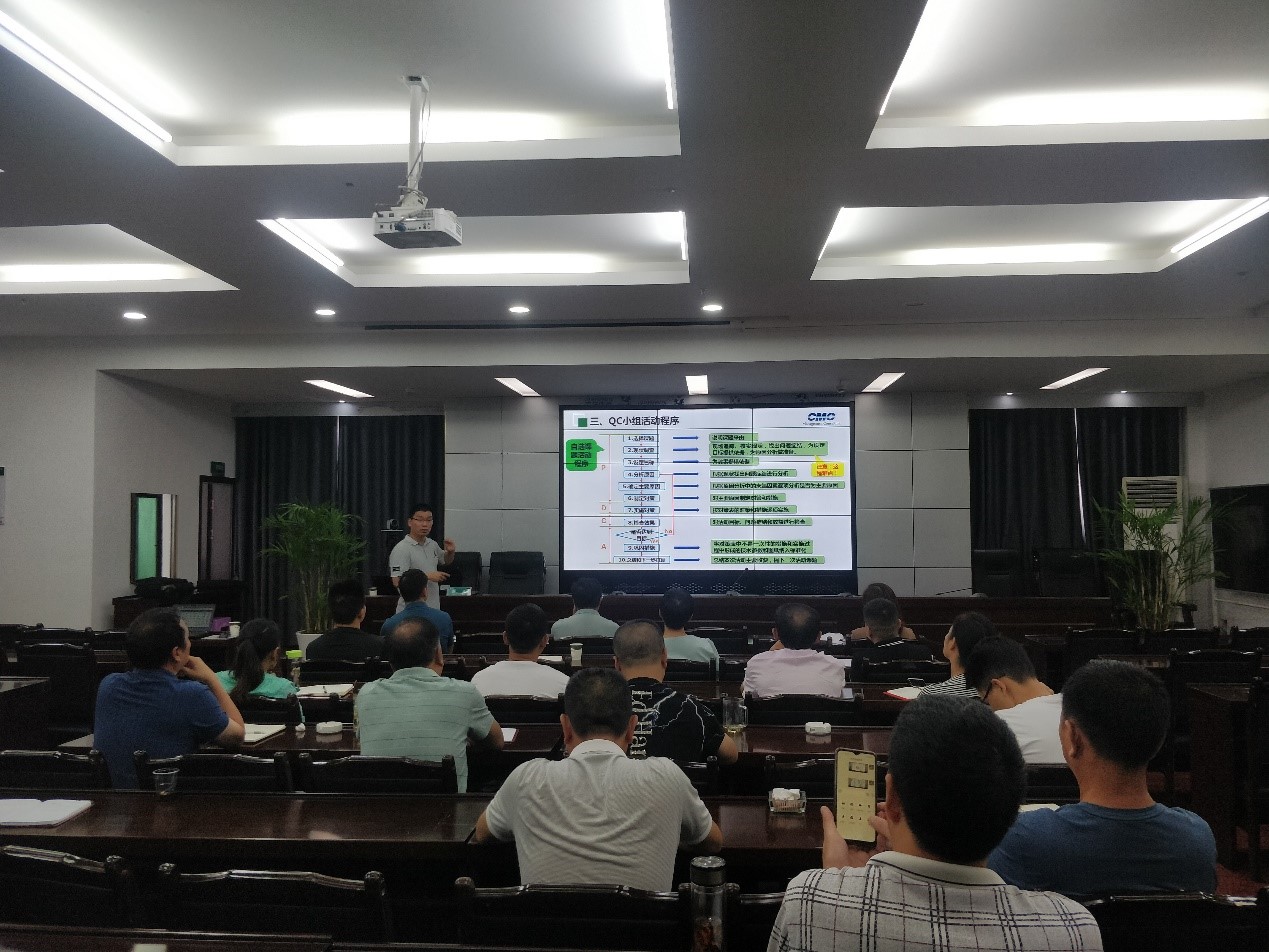 我司協(xié)助企業(yè)開展QC、精益“送教下基層”活動